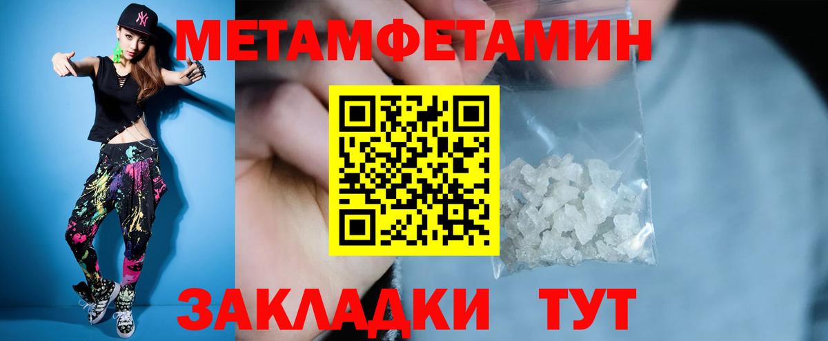 АМФ  Вход с VPN  Волжский  Амфетамин Розовый 