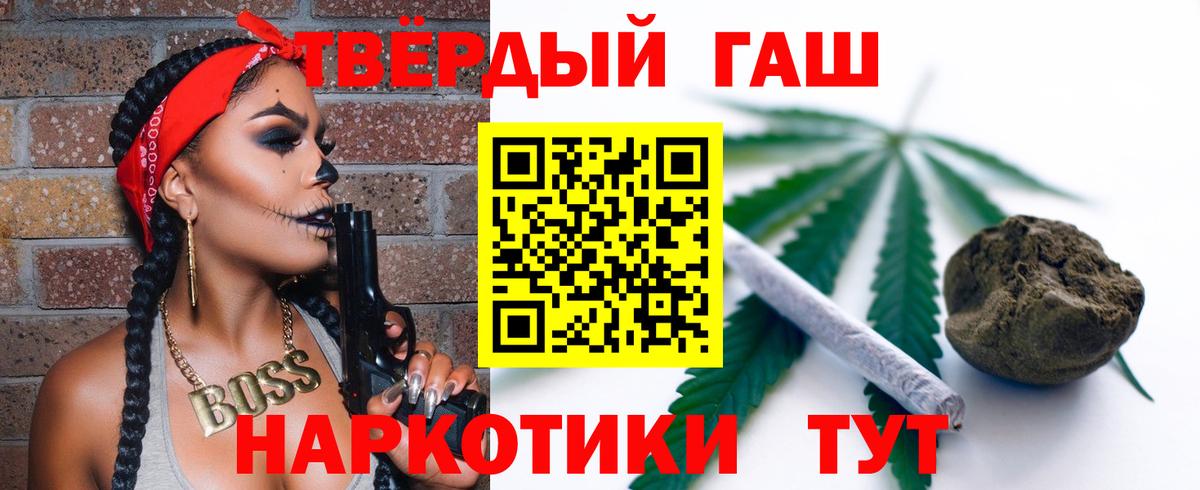 Гашиш гашик  Вход с VPN  Волжский  ГАШ AMNESIA HAZE 