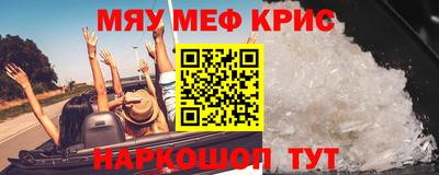 mdma Конаково
