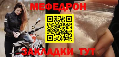 тгк Комсомольск-на-Амуре