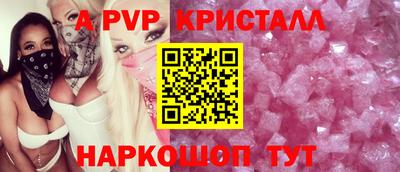 тгк Комсомольск-на-Амуре