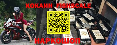 тгк Комсомольск-на-Амуре
