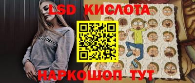 тгк Комсомольск-на-Амуре