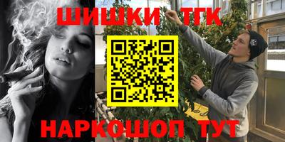 тгк Комсомольск-на-Амуре