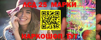 тгк Комсомольск-на-Амуре