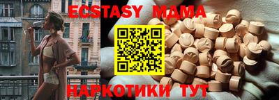 не бодяженный Коммунар