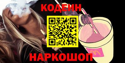 тгк Комсомольск-на-Амуре