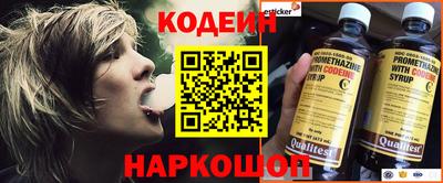 тгк Комсомольск-на-Амуре