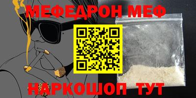 тгк Комсомольск-на-Амуре