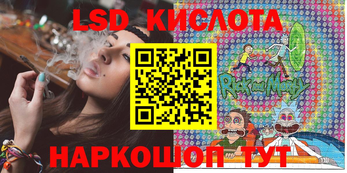 Марки NBOMe 1500мкг Волжский