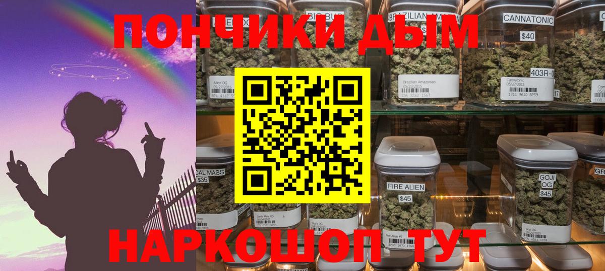 Марихуана MAZAR Волжский